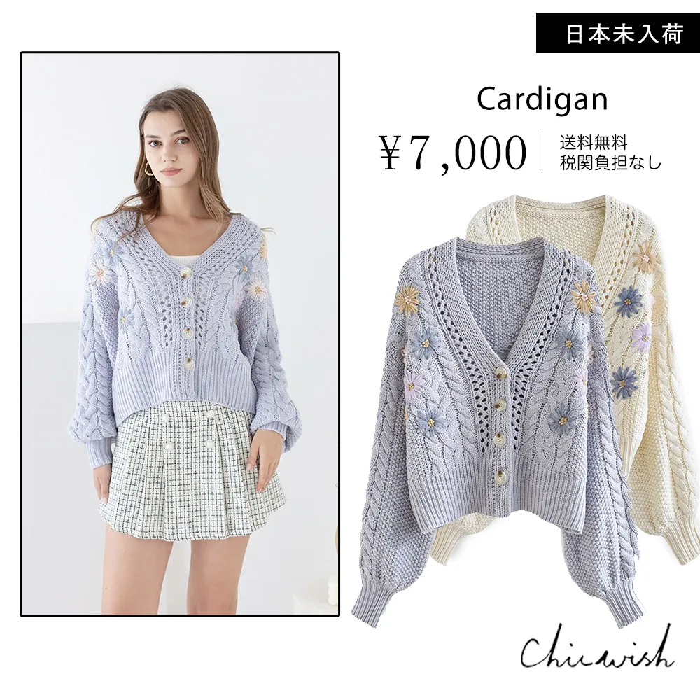 Chicwish  |Casual Style Long Sleeves Medium Party Style Elegant Style