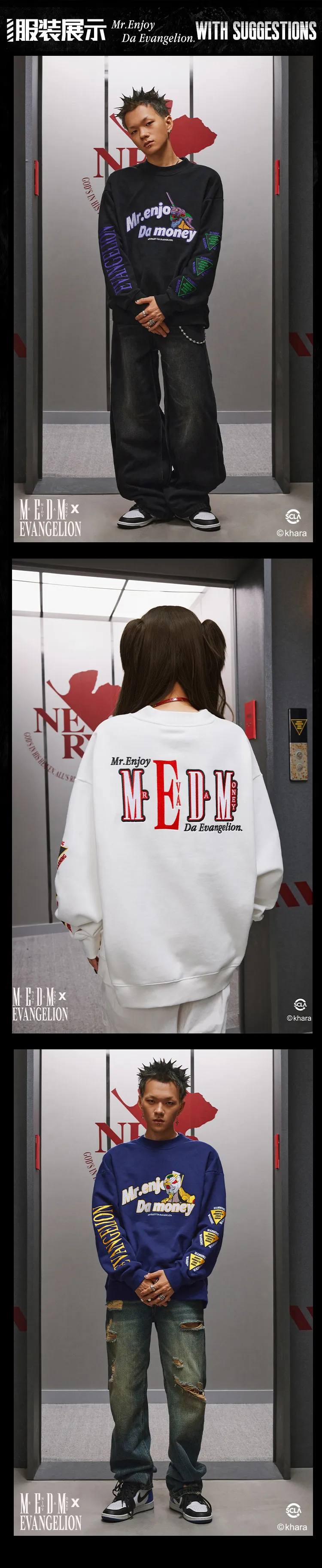 MR. ENJOY DA MONEY  |Street Style Long Sleeves Sweatshirts